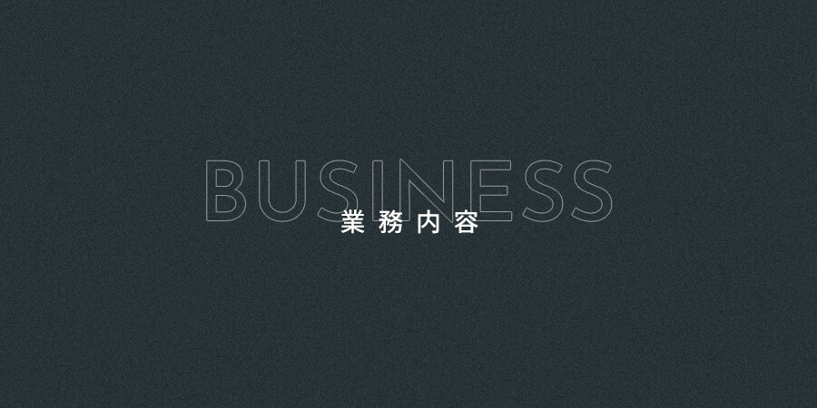 banner_business_half