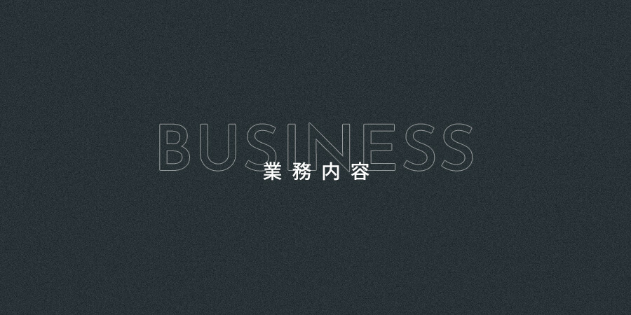 banner_business_half